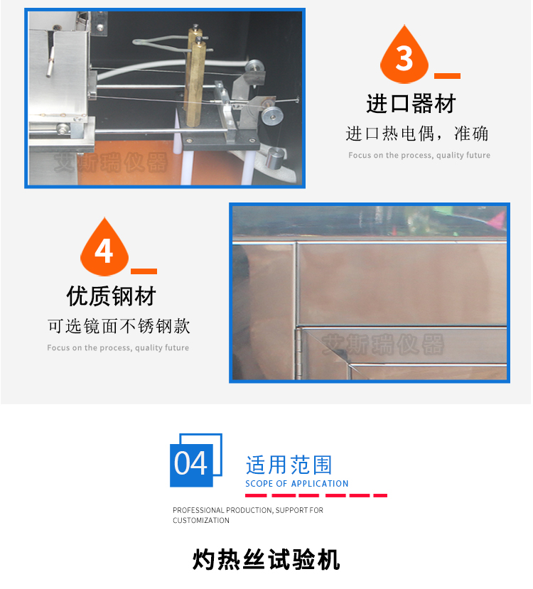 灼熱絲試驗箱(xiāng) 灼熱絲試驗箱(xiāng)