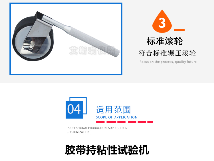 膠(jiāo)帶保持力 膠帶保持(chí)力