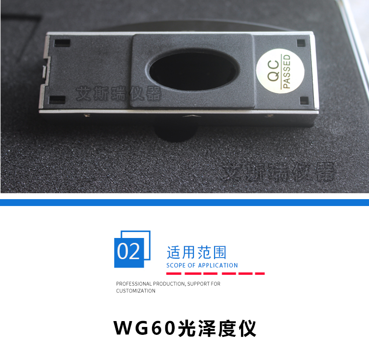 光澤度測量儀 光澤度(dù)測量儀