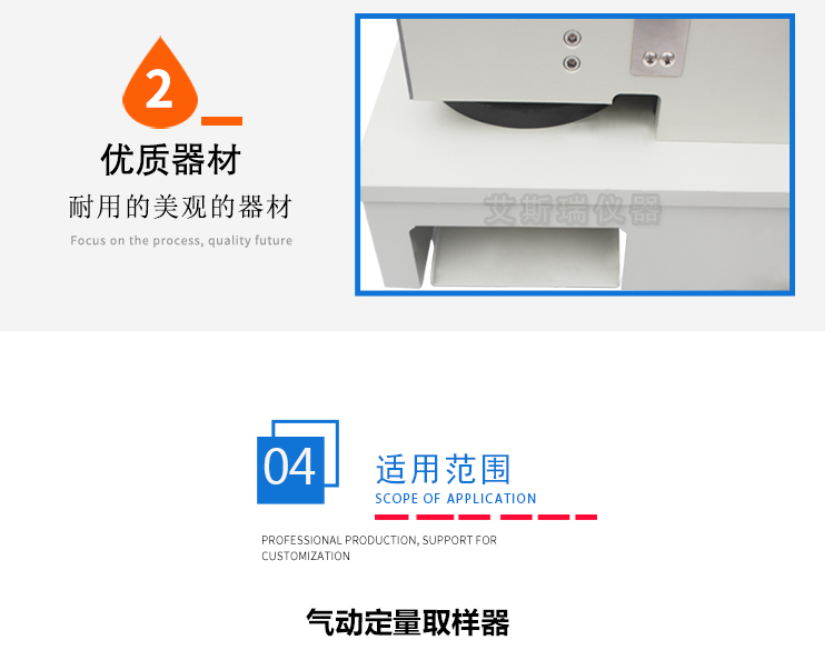 定量取样刀 定量取(qǔ)样刀