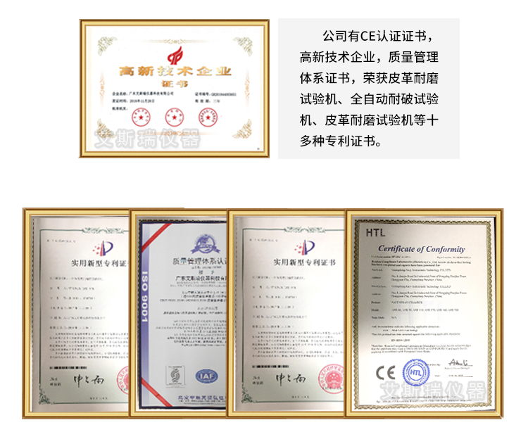 平（píng）滑度測定儀