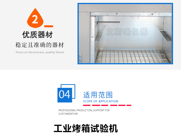 電熱鼓風幹燥箱 電熱鼓風幹燥箱