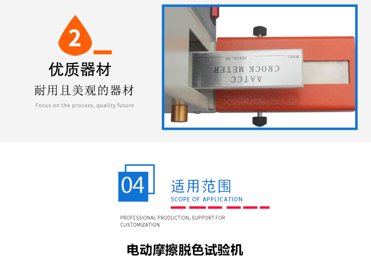 皮革摩擦脫色(sè)試驗機 皮革摩擦脫色試驗機(jī)