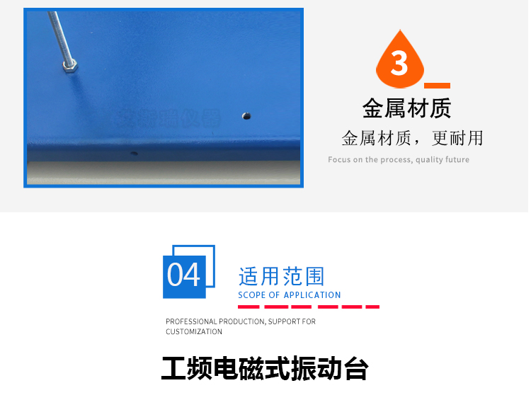 小型(xíng)電(diàn)磁振動台 小型電磁(cí)振動台