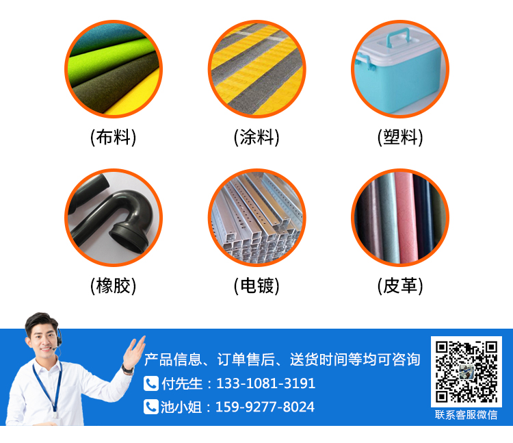 酒精（jīng）耐摩擦測試
