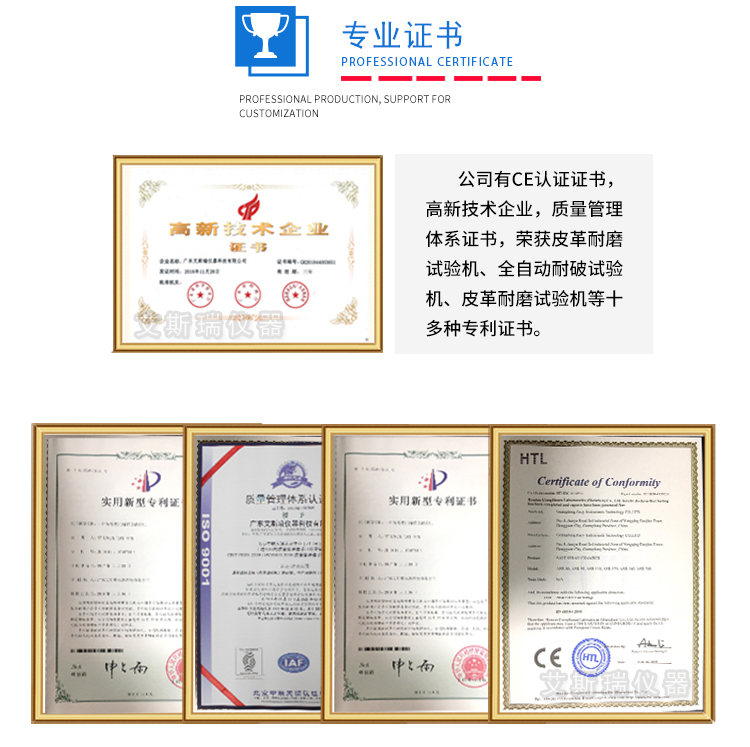 東莞優質（zhì）光澤度儀供應商