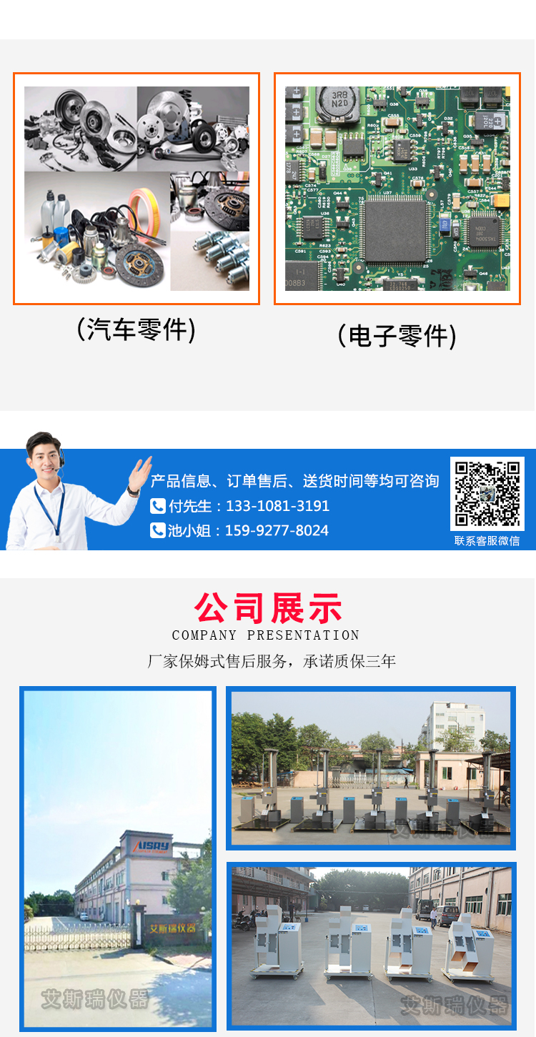 滴水淋雨試驗箱 滴水(shuǐ)淋雨試驗箱(xiāng)