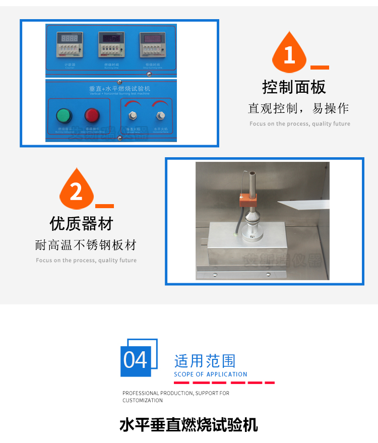 光纜垂直燃燒試驗(yàn)機 光纜垂直燃燒試驗機