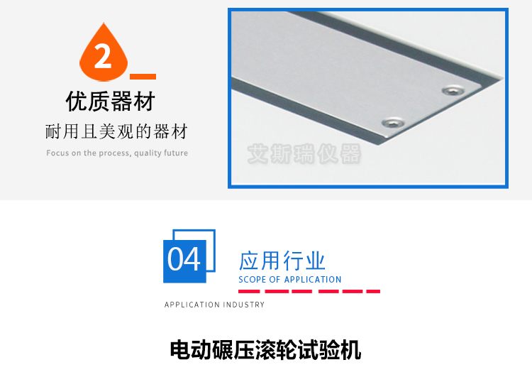 電動碾壓滾輪電動價格 電動碾壓滾輪電動價格(gé)