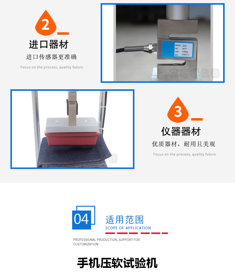 軟壓壽命試驗機 軟壓壽命試驗機(jī)