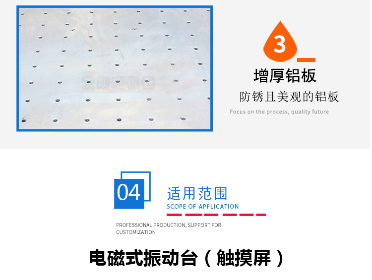 電磁振動試驗台 電(diàn)磁振動試驗台