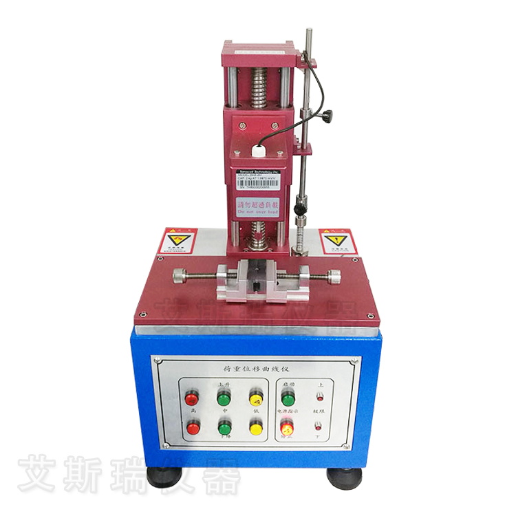 S205按鍵（jiàn）-開關荷重位移曲線試驗（yàn）機（jī）