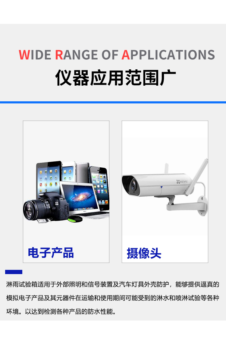 IPX9K防(fáng)水试验箱 IPX9K防水试验箱