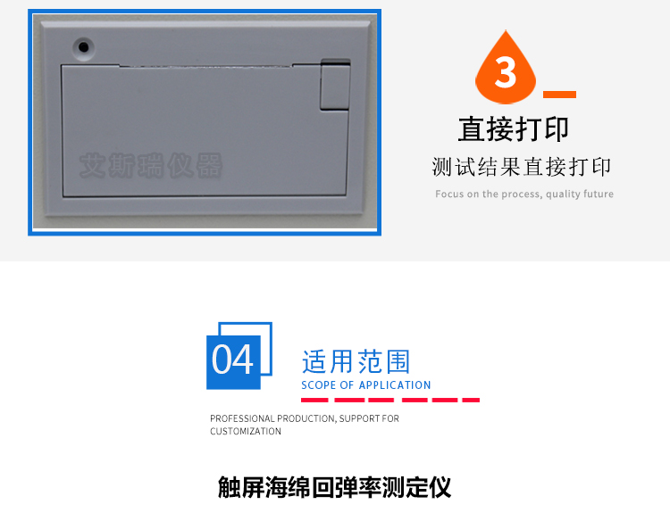 海綿回彈率試驗機 海綿回彈率試驗機(jī)