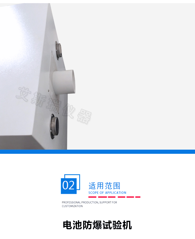 東莞優質電池防爆箱供應商 東莞優質電池(chí)防爆箱供應商