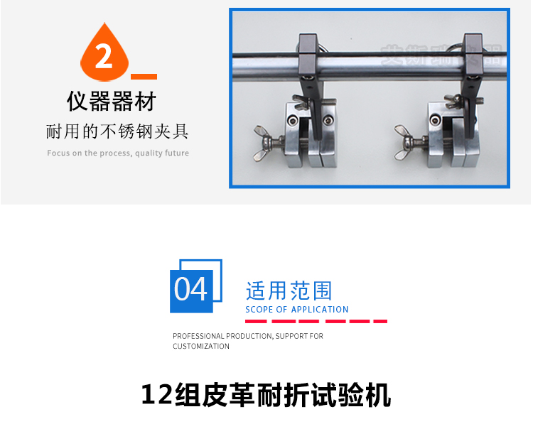 皮革耐折性(xìng)測試儀 皮革耐折性測試儀